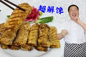 带鱼怎么做外酥里嫩？教你腌鱼去腥秘诀，煎鱼的绝招，酥香超解馋视频封面