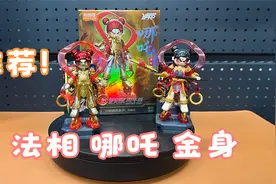 布鲁可积木·英雄无限法相哪吒金身 限量版视频封面