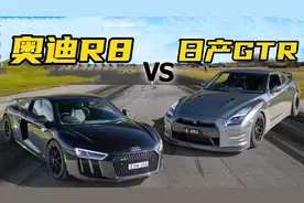 同样200万，奥迪R8和日产GTR差距有多大？起步瞬间，一目了然