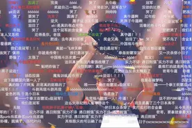 再次恭喜中国小孩夺得沙特电竞世界杯冠军，最后一局直播弹幕回放