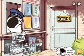 【房间的秘密2起点上】解密梦想之家的过去与真相。视频封面