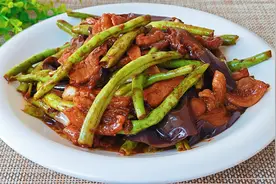 豆角炖茄子，先炖豆角还是先炖茄子？教你正确做法，鲜香又下饭