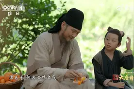 揭秘时刻！孟浩然竟然是孟子后人 #宗师列传大唐诗人传视频封面