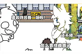 【changed-sp】看呆了..怎么会有这么好看的兽！（全兽化cg收集）