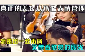 果然真正的美女从不做表情管理，广东女孩第一次吃成都火锅被辣懵视频封面