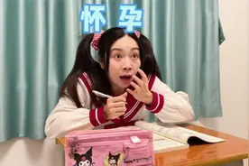 赵老师的肚子越来越大了，到底怎么回事？视频封面