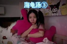 海龟汤太好玩了，每天都想玩！