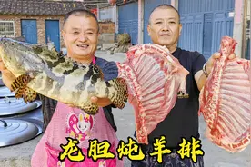 1160元买条龙胆石斑，炖上2扇羊排，14人围坐一桌，赞不绝口视频封面