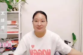 作为家长如何托举孩子成长？视频封面