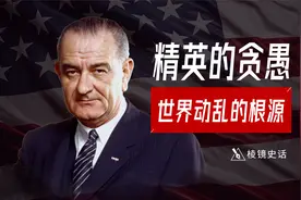美国为何总是陷入战争泥潭？来自越战的启示
