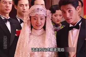 金燕西和冷清秋结婚，灰姑娘终于嫁给了王子，白秀珠却痛不欲生视频封面