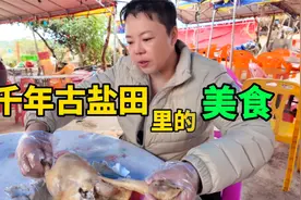 1200年前的古盐田，皇帝都曾亲笔御书，这里做出的美味太好吃了视频封面