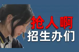 17岁中专少女姜萍逆袭阿里巴巴数学竞赛全球12名事件完整复盘！视频封面