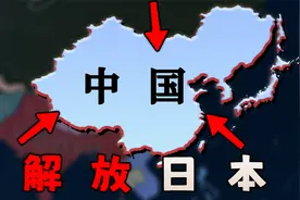 假如二战华夏拥有海量航母，能否登陆日本？【钢铁雄心4】中国 03