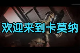 暗区突围PC海外版初体验欢玩法详解