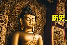公元前623年4月25日释迦牟尼诞辰视频封面