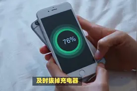 新iPhone第一次充电？那么这些知识你不可不知