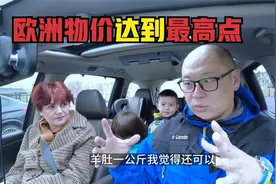 全世界物价飞涨？瑞典涨幅度惊人。我们全家何去何从，重要通知！视频封面