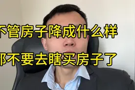 上海各价位段最好的板块推荐视频封面