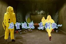 【后室一起逃离】多人旅游？恐怖？还是坑队友？多人联机实况