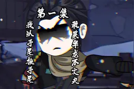 《雪中悍刀行》 第一集：“我以手足换手足，敢笑黄龙不丈夫”视频封面