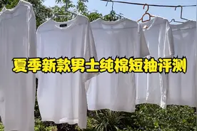 夏季男士新款纯棉短袖t恤怎么选，看细节视频封面
