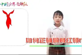 少先队第一批入队名额，双胞胎估计悬，但陪跑也参与一回吧视频封面