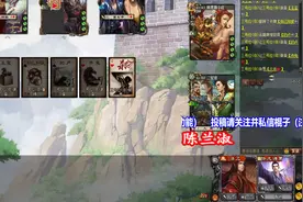 三国杀：玉玺在手天下我有，小卧龙完美控场