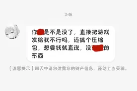 电子扫盲课之网盘下载压缩文件及解压缩教学