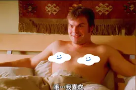 情人眼里出西施，男人和三百斤胖妞谈恋爱，每天都感觉幸福！