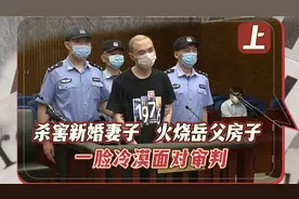 上海富二代被判死刑真实影像曝光，审讯时一脸冷漠：快点把我枪毙视频封面