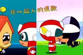 开心超人为了让小心超人原谅自己去当保镖，差点因为大笑被抓起来视频封面