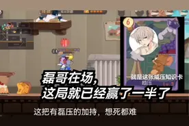 补档，强强联合2021年12月21