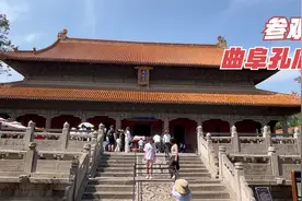 参观曲阜孔庙，第一视角全程记录，这里是全球最大的孔庙了视频封面