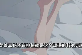 碧蓝档案  JK少女兽耳枪战视频封面