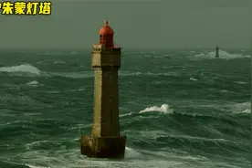 年薪100万，独自一人去海上守护灯塔，这份高薪工作你敢不敢去？视频封面
