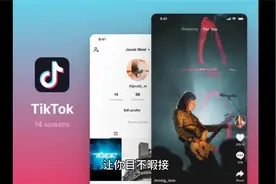 海外版tiktok怎么下载安装？国际版抖音新手入门教程来了