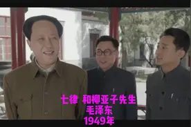 重温伟大领袖毛主席诗词七律和柳亚子先生 风物长宜放眼量视频封面