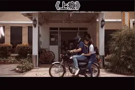 一对年轻夫妻为了生活，踏上了不同寻常的路视频封面