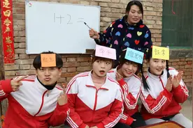 短剧：欢欢和伙伴们玩害你在心口难开，一款超烧脑的升级版小游戏视频封面