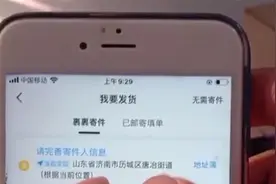 咸鱼卖家告诉你，快递怎么寄最便宜！视频封面