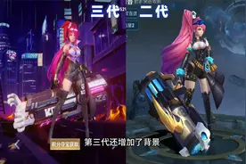 历代孙尚香杀手不太冷造型海报对比 可惜免费送的时候没入手视频封面