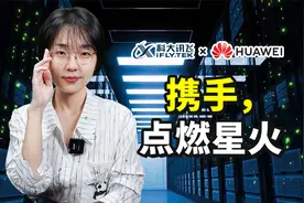 中国AI的星火，世界人工智能的“第二种选择”视频封面