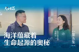 在8000多米的深海，竟然还有鱼？海洋蕴藏着生命起源的无穷奥秘