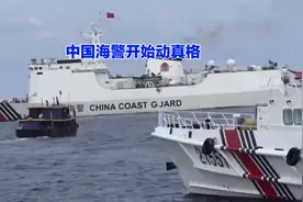 中国海警厉害了，对阵菲特种兵面不改色，台军被吓着了