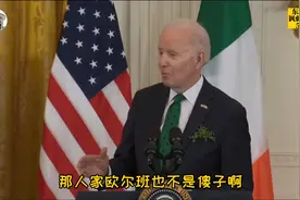 搞笑配音：德国宣布禁用华为5G设备，马克龙劝朔尔茨不要犯视频封面