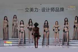 2024立美力内衣展视频封面