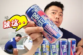 RIO强爽鸡尾酒让酒量很好的我，也在马桶旁加了张凳子！视频封面