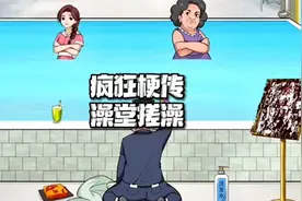 这妈妈到底怎么让他回去啊#抖音小游戏 #疯狂梗传视频封面