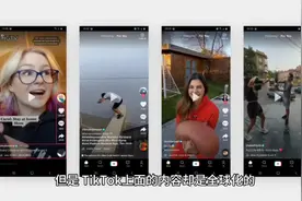 tiktok国际版的抖音怎么下载的？一招教会你轻松使用上tiktok视频封面